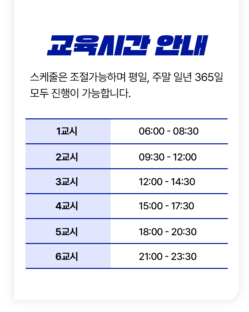 서울운전연수11