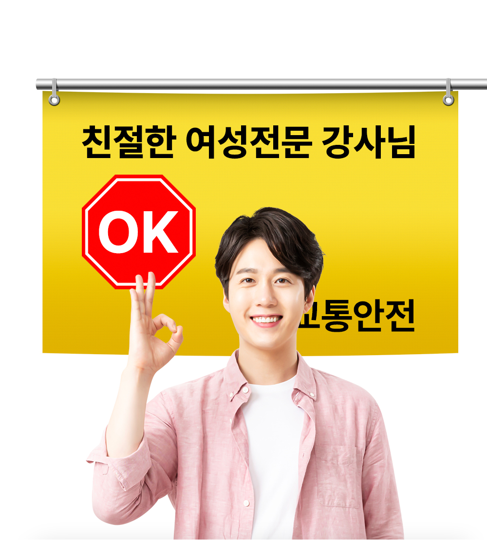 서울운전연수6